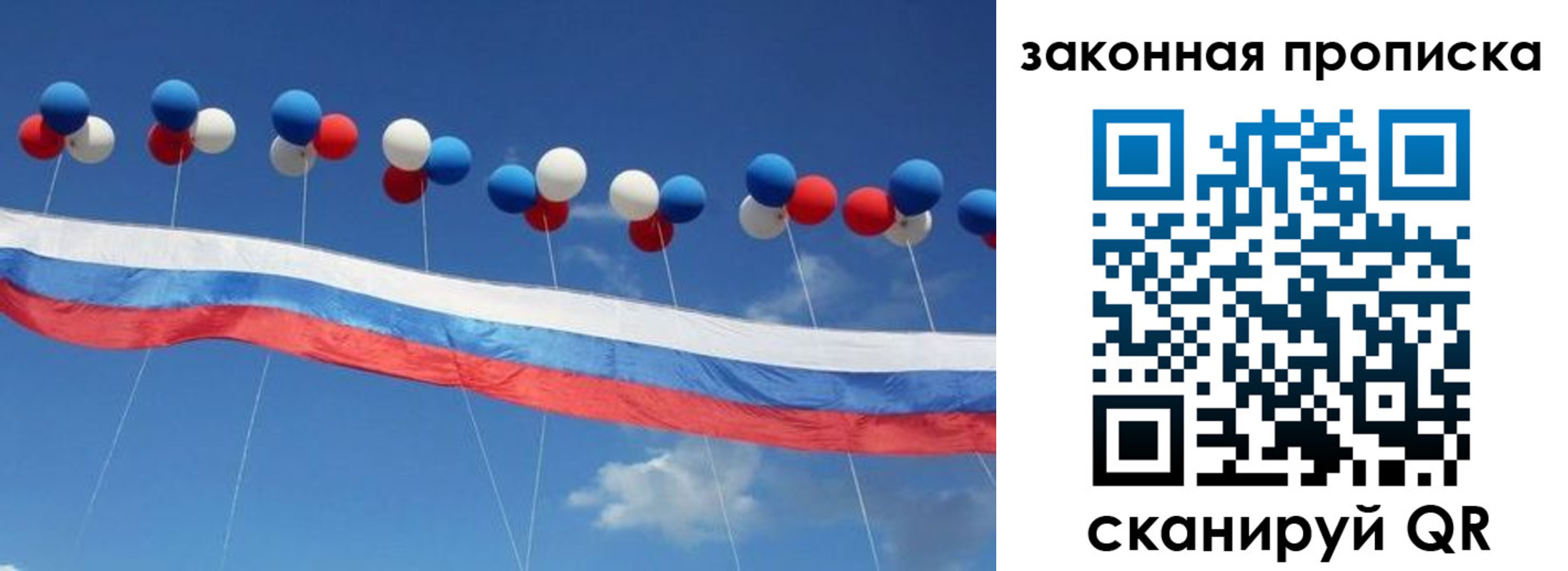 регистрация в Киселёвске