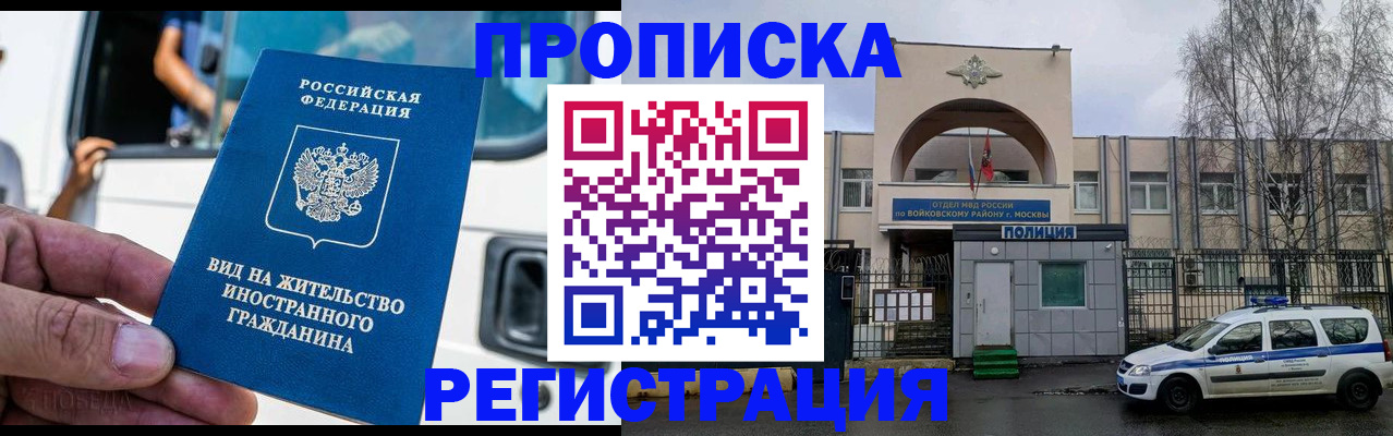 временная регистрация госуслуги в Киселёвске